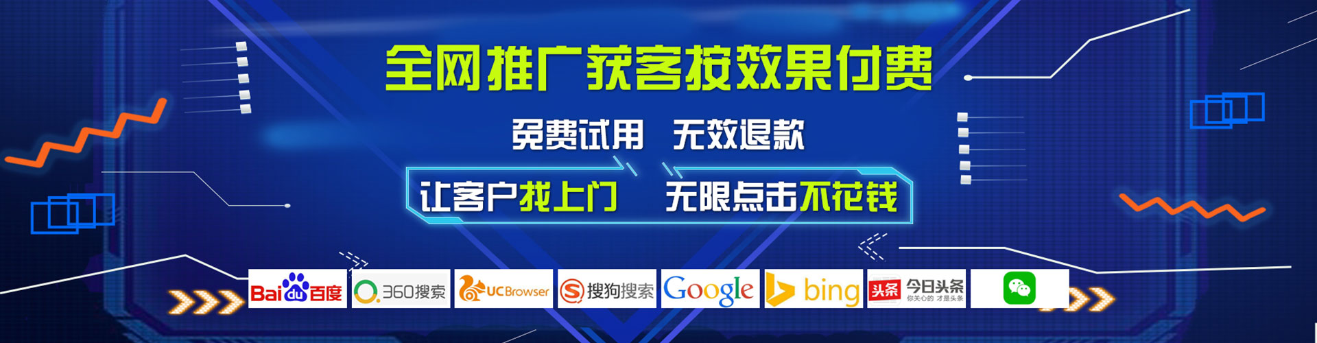 淇县竞价广告