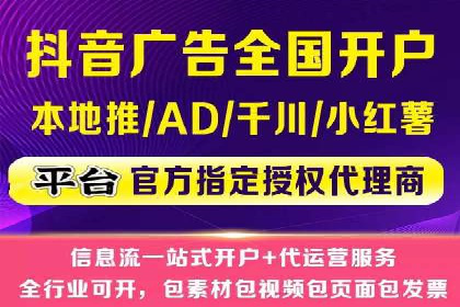 信息流平台运营技巧揭秘