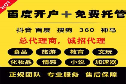 成功案例揭秘：如何进行高效的信息流广告优化