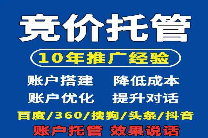 百度推广收费标准解读：一则电商行业的成功故事